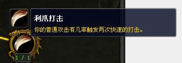 7.0猎人PvP经验指南: