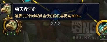 7.0猎人PvP经验指南: