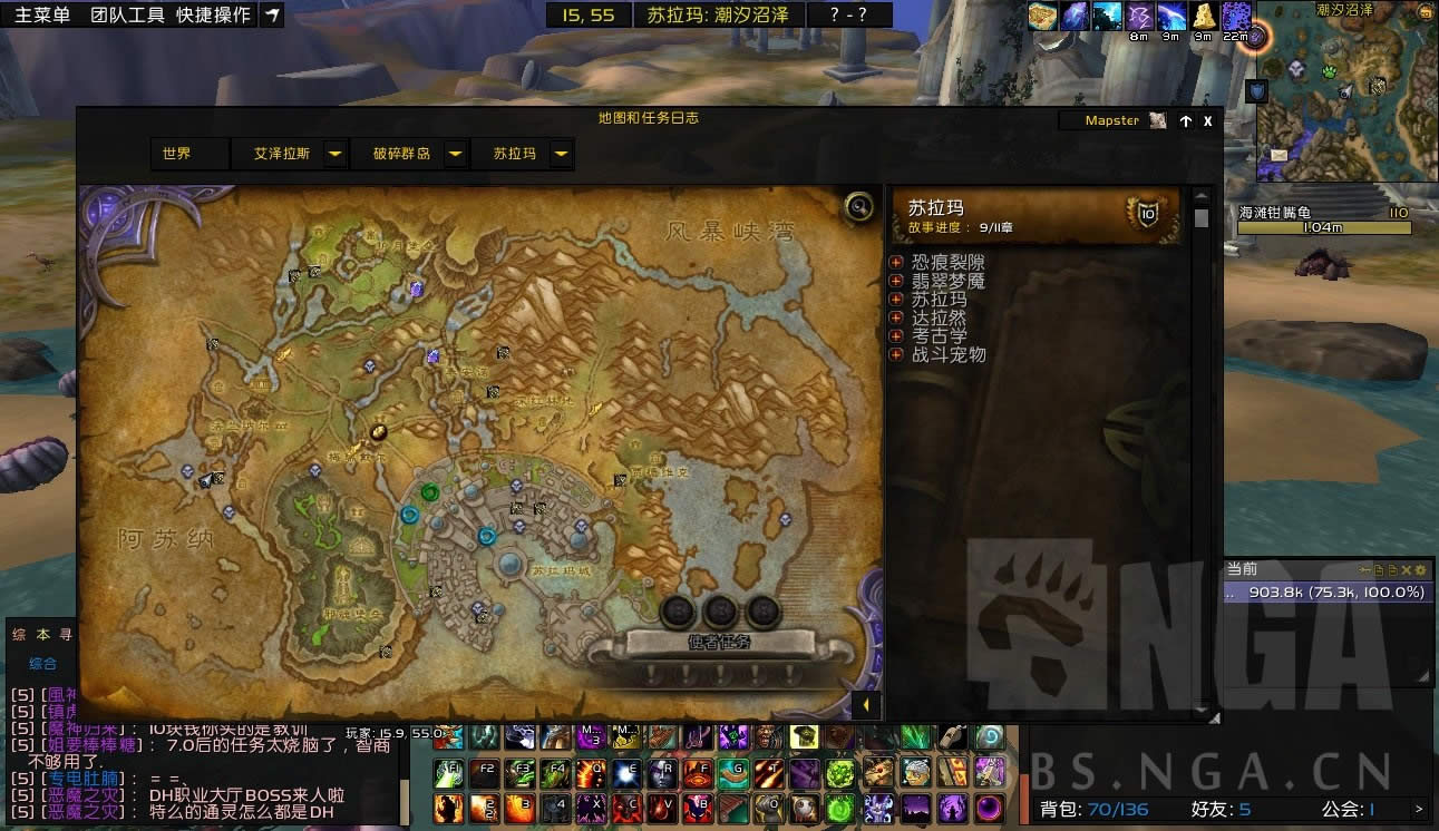 7.0����������񣺽�����߲�֪��ν��װ��