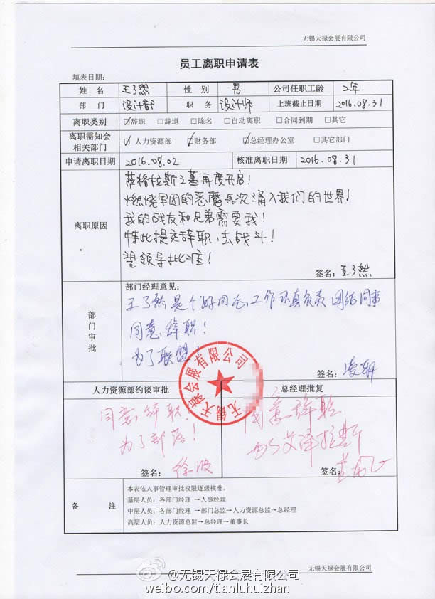 �ϰ���������٣�ħ��7.0����������ʽ����