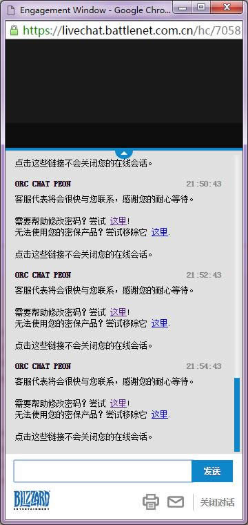 黑科技:分享一个提高联系GM成功率的方法