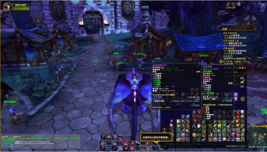 7.0前夕幻化福利插件：跨号跨甲解锁装备