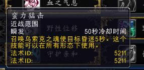 7.0军团再临前夕个人建议猫德PVP天赋选择