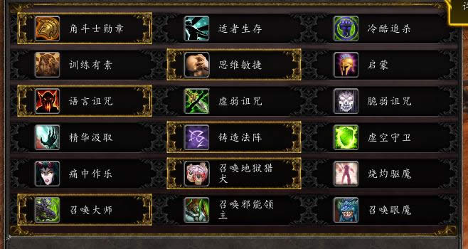 魔兽世界7.0恶魔术PVP 攒碎片招宝宝!