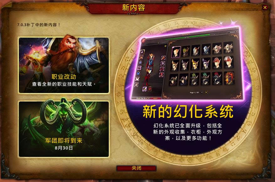 ����ǰϦ�汾7.03�����ѿ���δ�������ݻ���