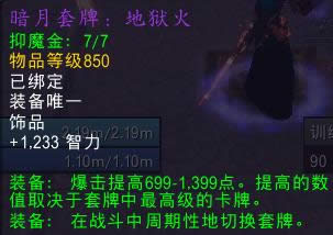 ��ʼװ��815��7.0���������°氵�¿��ƽ���