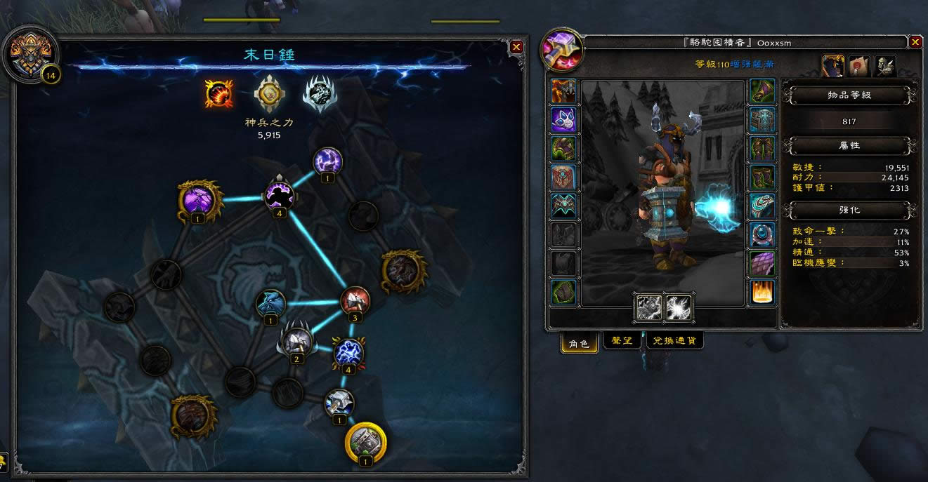 7.0��ǿDPS���Լ���ʯȭ�츳�������ѭ��