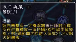 7.0��ǿDPS���Լ���ʯȭ�츳�������ѭ��