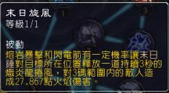 7.0��ǿDPS���Լ���ʯȭ�츳�������ѭ��