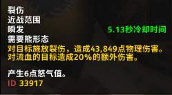 ħ������7.0����³�����츳�����ĵ�ע���