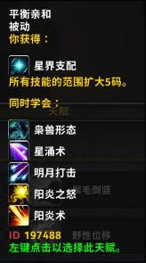 ħ������7.0����³�����츳�����ĵ�ע���