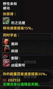 ħ������7.0����³�����츳�����ĵ�ע���