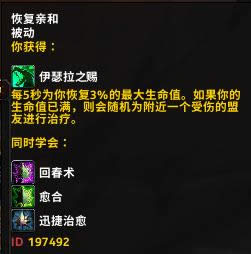 ħ������7.0����³�����츳�����ĵ�ע���