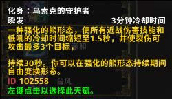 ħ������7.0����³�����츳�����ĵ�ע���