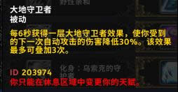 ħ������7.0����³�����츳�����ĵ�ע���