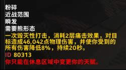 ħ������7.0����³�����츳�����ĵ�ע���