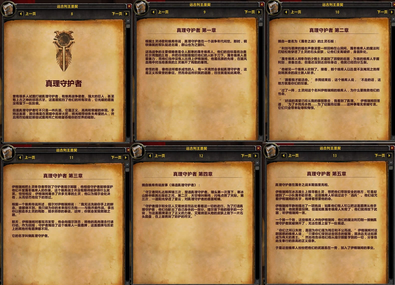 ħ������7.0