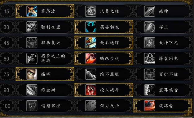 ħ������7.0���������ٷ�ս���ܽ����չʾ