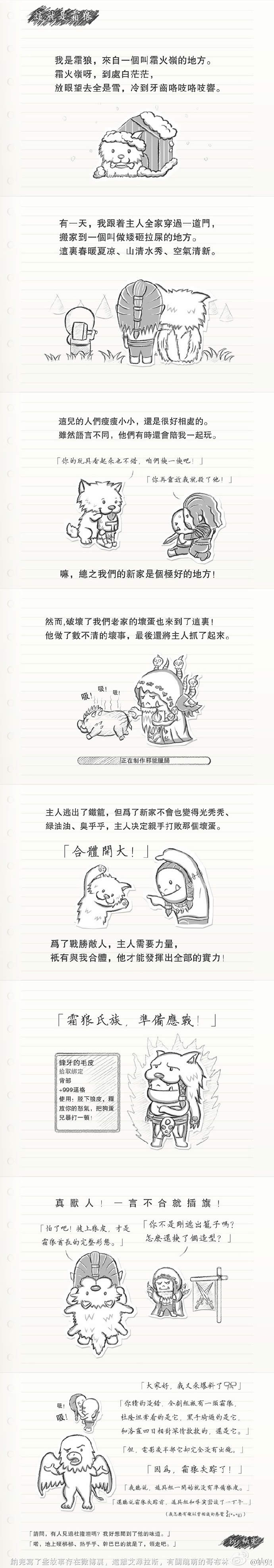 ���ԭ��������һֻ��Ӱ�е�˪�ǵ�����