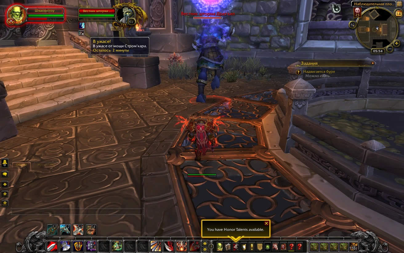 魔兽世界7.0军团再临