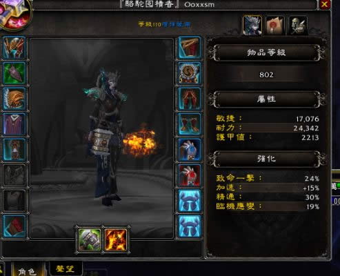 ��ħ�����硷7.0�°������� ��ǿ����DPS����Բ�����