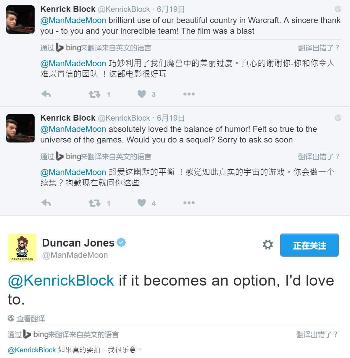 ��ϲ�Ǳ� ���ݵ˿���˹�򽫼�����ħ������