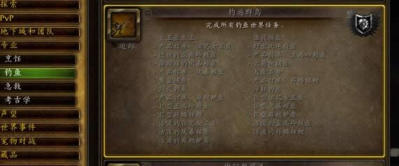 魔兽世界7.0