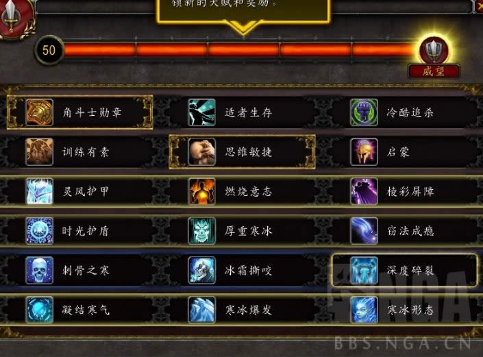 ����PvP�츳�����Ƽ�