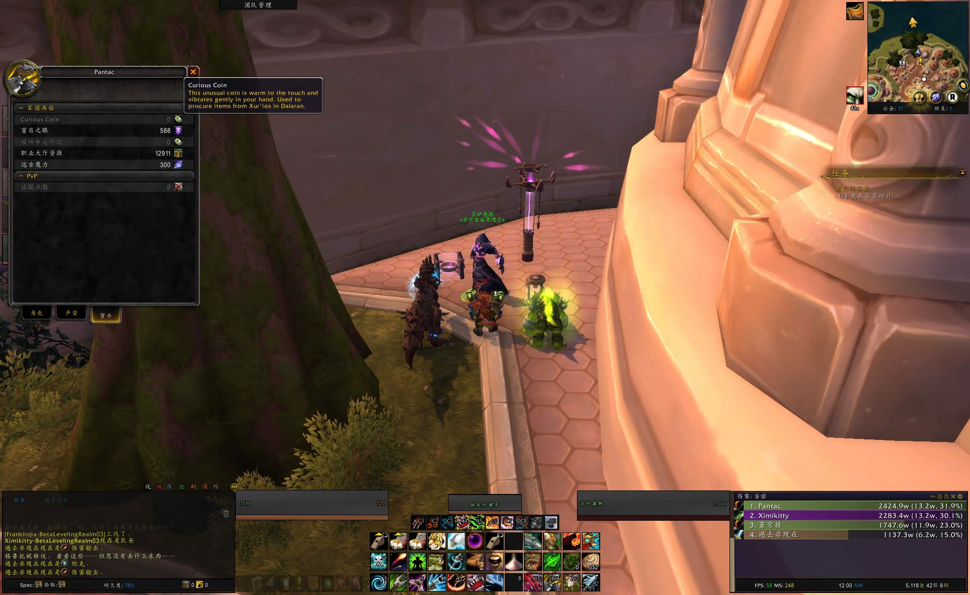 ħ������7.0