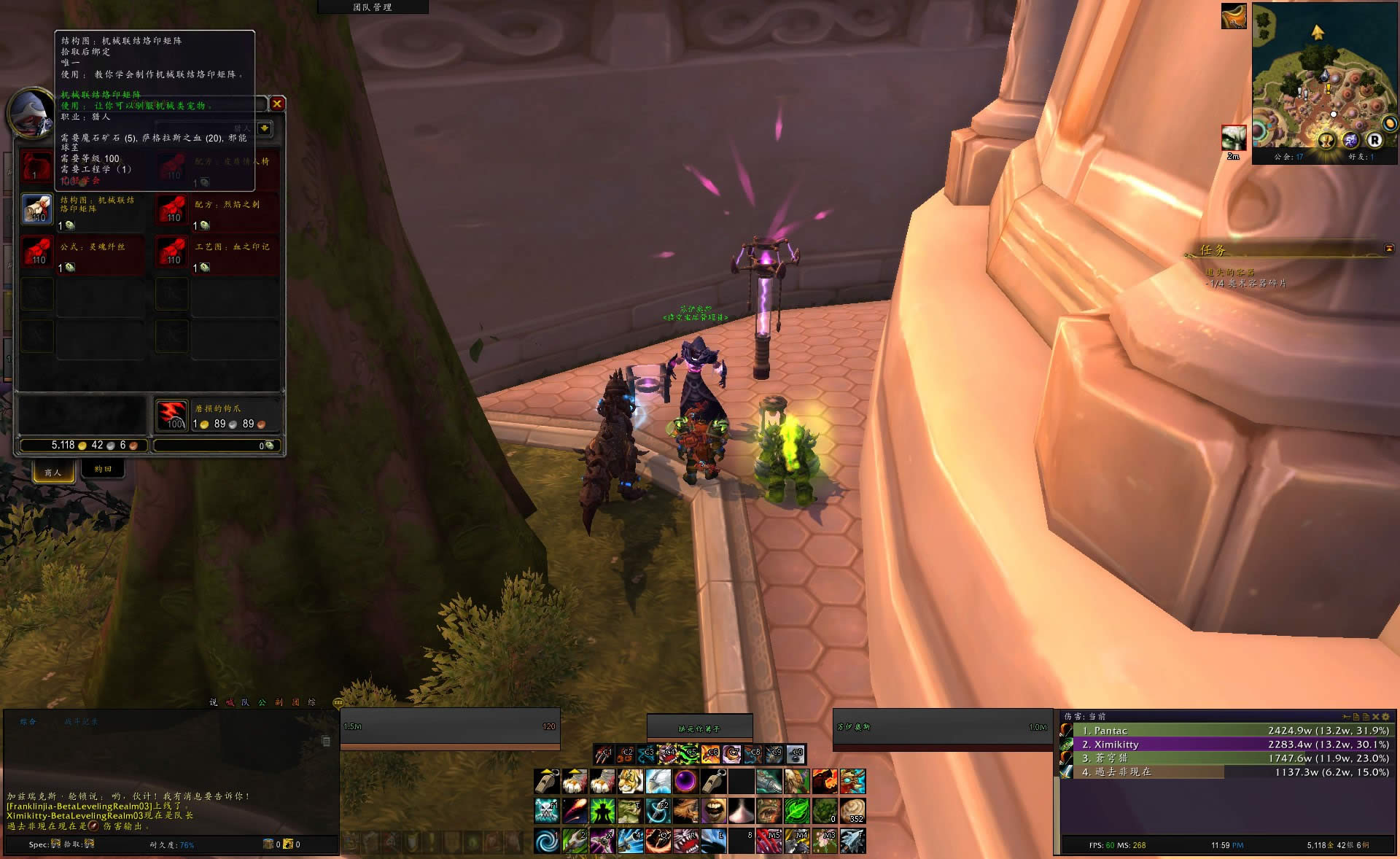 ħ������7.0�����������˿�ѱ����е����