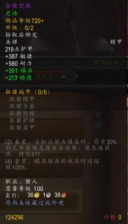 ħ������7.0��ǰϦ�����װ�����һ���Ƽ�