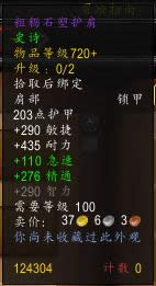 ħ������7.0��ǰϦ�����װ�����һ���Ƽ�