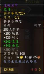 ħ������7.0��ǰϦ�����װ�����һ���Ƽ�