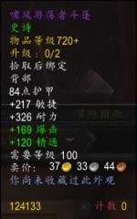 ħ������7.0��ǰϦ�����װ�����һ���Ƽ�