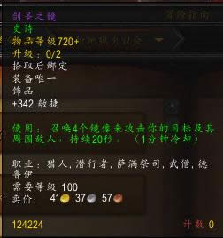 ħ������7.0��ǰϦ�����װ�����һ���Ƽ�