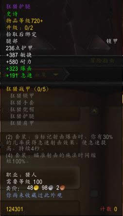 ħ������7.0��ǰϦ�����װ�����һ���Ƽ�