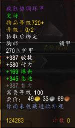 ħ������7.0��ǰϦ�����װ�����һ���Ƽ�