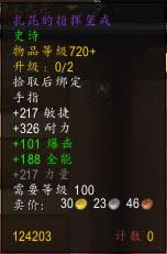 ħ������7.0��ǰϦ�����װ�����һ���Ƽ�