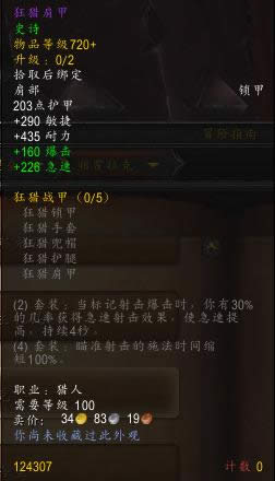 ħ������7.0��ǰϦ�����װ�����һ���Ƽ�