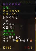 ħ������7.0��ǰϦ�����װ�����һ���Ƽ�