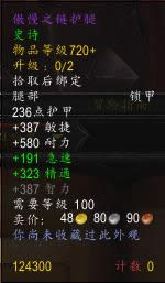 ħ������7.0��ǰϦ�����װ�����һ���Ƽ�