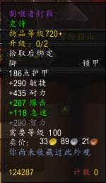 ħ������7.0��ǰϦ�����װ�����һ���Ƽ�