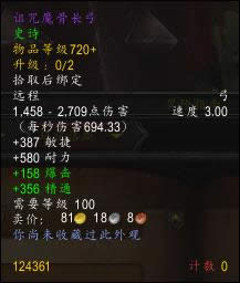 ħ������7.0��ǰϦ�����װ�����һ���Ƽ�