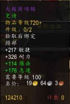 ħ������7.0��ǰϦ�����װ�����һ���Ƽ�