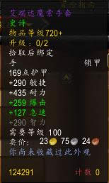 ħ������7.0��ǰϦ�����װ�����һ���Ƽ�