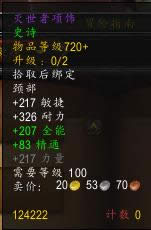 ħ������7.0��ǰϦ�����װ�����һ���Ƽ�