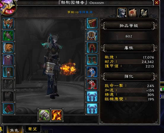 ħ������7.0��ǿ����DPS���ԣ������ޱ仯