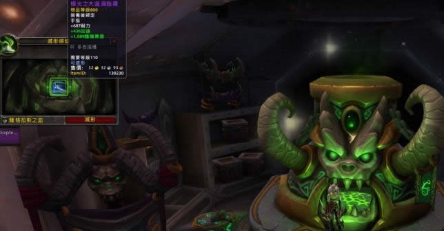 ħ��7.0��������̨���ֽ�����װ������װ��