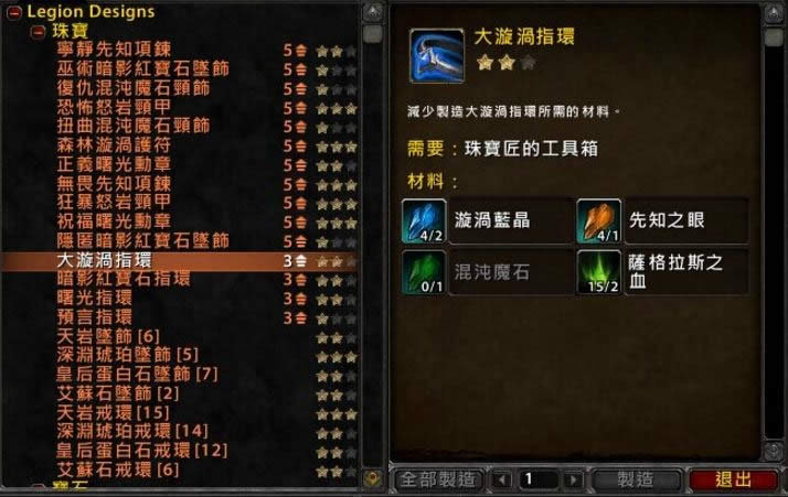 ħ��7.0��������̨���ֽ�����װ������װ��