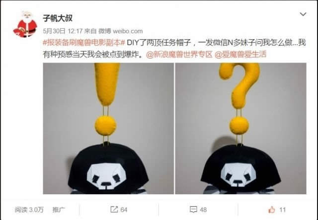 ħ����è��NPC��̾��ñ��DIY